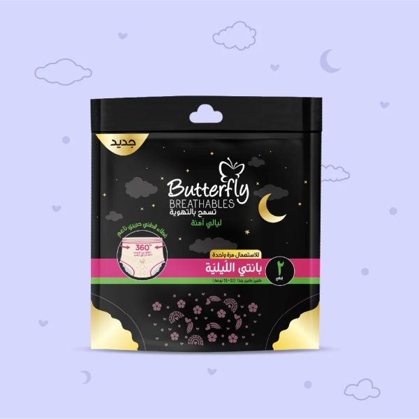 ButterFlty Night XL