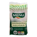Chicken 0.5 Boonless