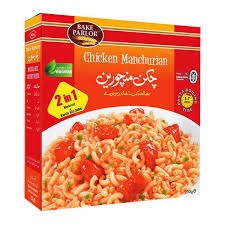 chicken manchorian 250gm