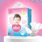 ABC Daiper 4 Eco 56s